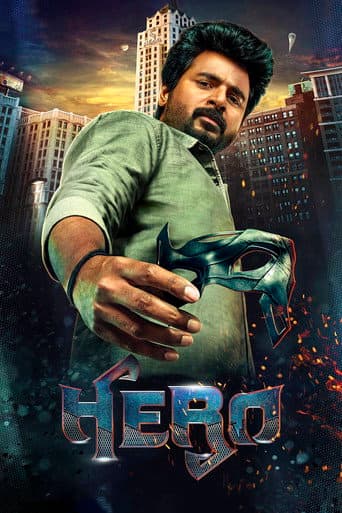 Poster for Hero