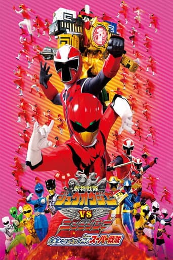 Poster for Doubutsu Sentai Zyuohger vs. Ninninger the Movie: Super Sentai's Message from the Future