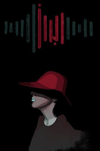 Poster for Expression
