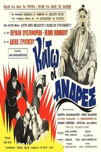 Poster for Down with Men