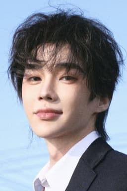 Photo of Su Er