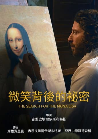 Poster for The Mona Lisa Myth