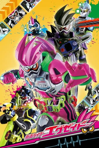 Poster for Kamen Rider Ex-Aid
