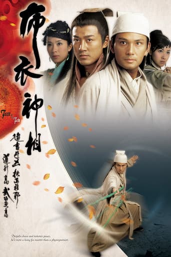 Poster for Face to Fate