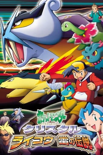 Poster for Pokémon Chronicles: The Legend of Thunder!