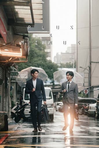 Poster for Plus & Minus