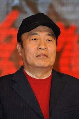 Photo of Wang Wufu