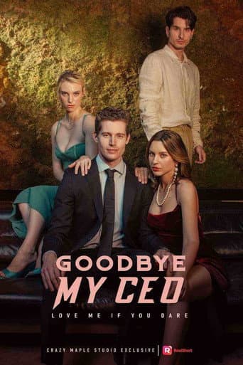 Poster for Goodbye, My CEO