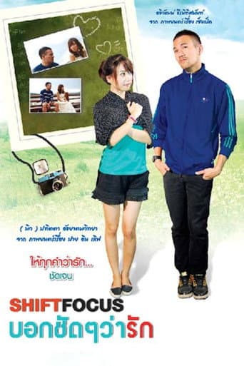 Poster for Shift Focus
