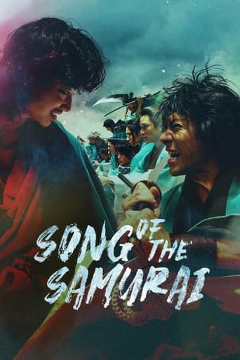 Poster for Song of the Samurai - Chapter: Youthful Days in Edo