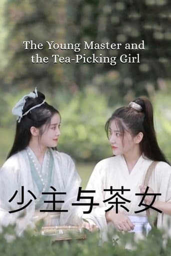 Poster for The Young Master and the Tea-Picking Girl