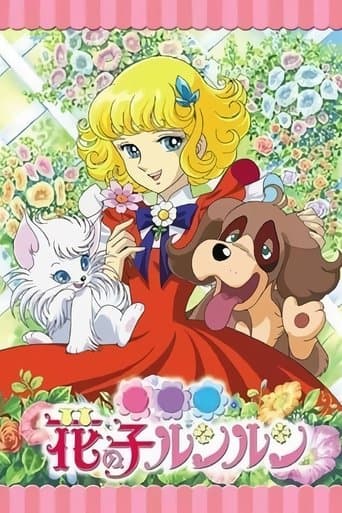 Poster for Flower Angel