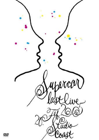 Poster for Supercar: Last Live
