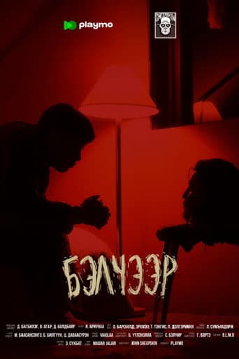 Poster for Pasture