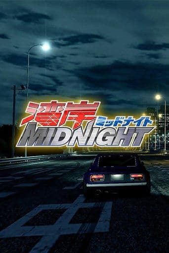 Poster for Wangan Midnight