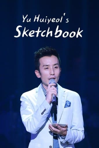 Poster for You Hee-yeol's Sketchbook