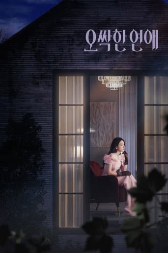 Poster for Spooky in Love