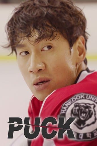 Poster for Puck
