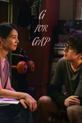Poster for G for Gap