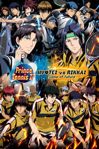 Poster for The Prince of Tennis II Hyotei vs. Rikkai Game of Future