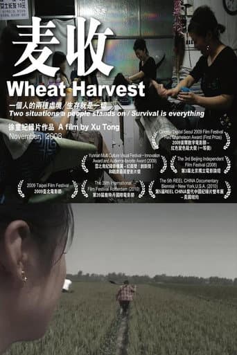 Poster for Wheat Harvest