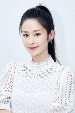 Photo of Ying Er