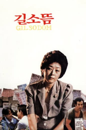 Poster for Gilsodom