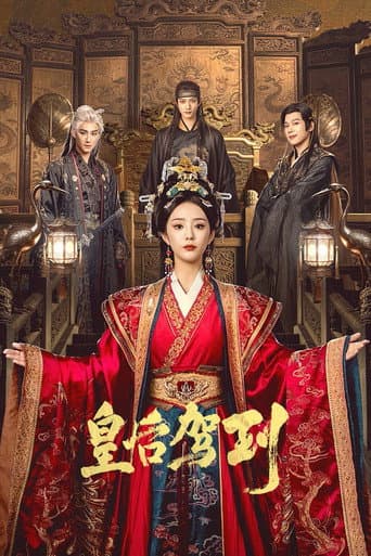 Poster for A Queen Reborn