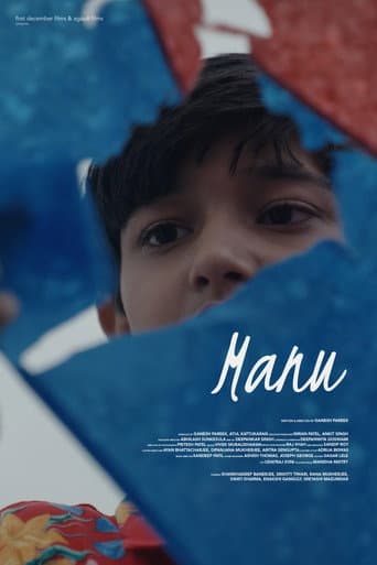 Poster for Manu