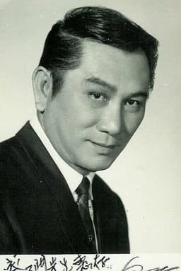 Photo of Yiu Ping