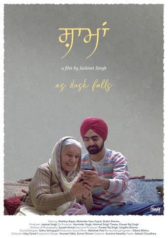 Poster for As Dusk Falls
