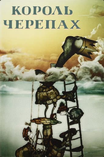 Poster for The Turtle King