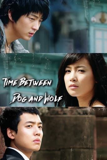 Poster for Time Between Dog and Wolf
