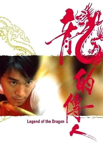 Poster for Legend of the Dragon