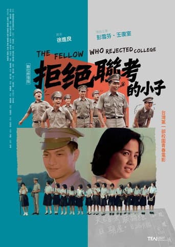 Poster for The Fellow Who Rejected College