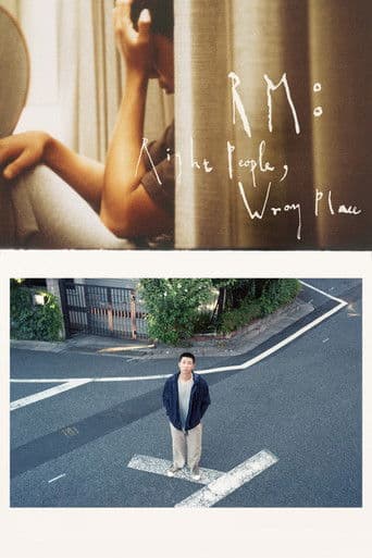 Poster for RM: Right People, Wrong Place
