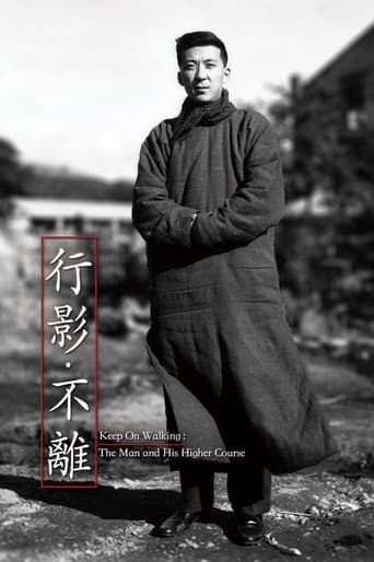 Poster for Keep on Walking: The Man and His Higher Course