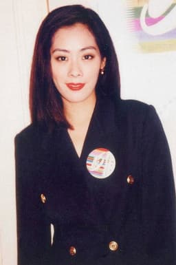 Photo of Shirley Kwan Suk-Yi