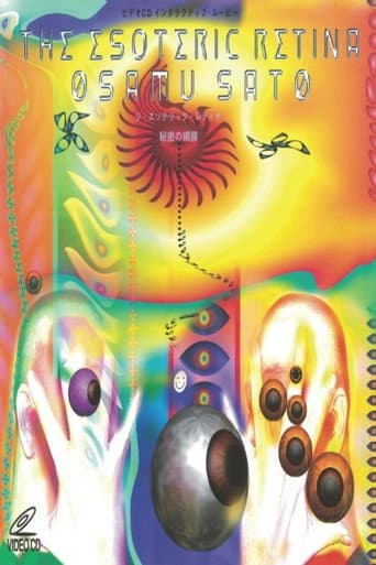 Poster for The Esoteric Retina