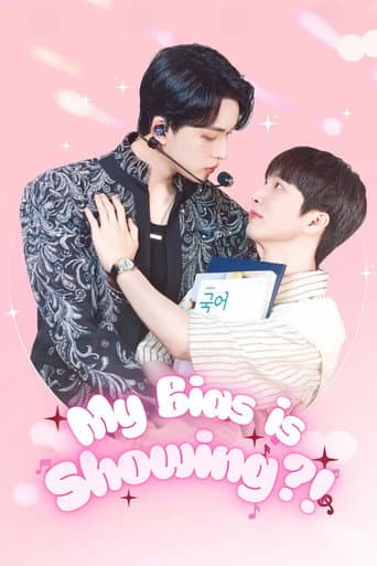 Poster for My Bias is Showing?!