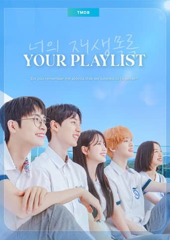 Poster for Your Playlist