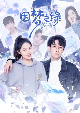 Poster for Destiny of Dreams