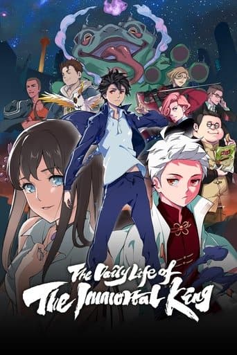 Poster for The Daily Life of the Immortal King