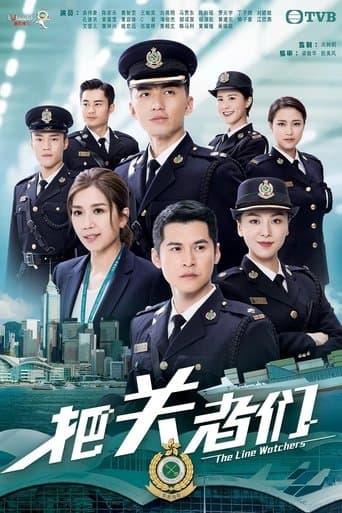 Poster for The Line Watchers