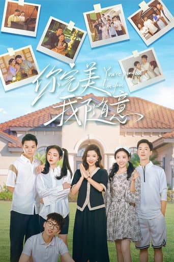 Poster for You're Perfect I'm Free