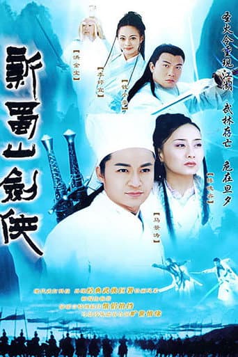 Poster for The New Zu Warriors