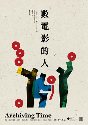 Poster for Archiving Time