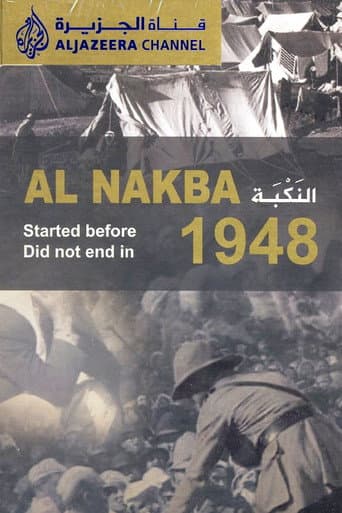 Poster for Al-Nakba (The Catastrophe)