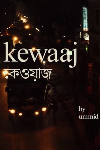 Poster for Kewaaj