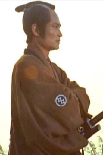 Poster for Hashū Hankachō
